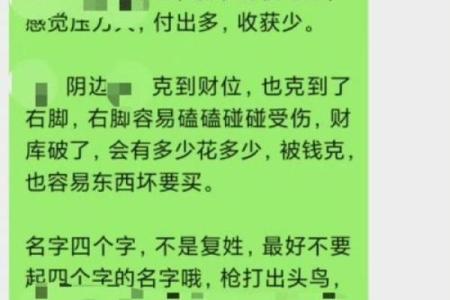 小孩姓名免费测试打分