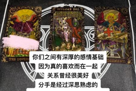 【塔罗测试】六月：测试你哪方面的运势最佳