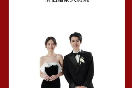 两人关系测试 你们的关系如何