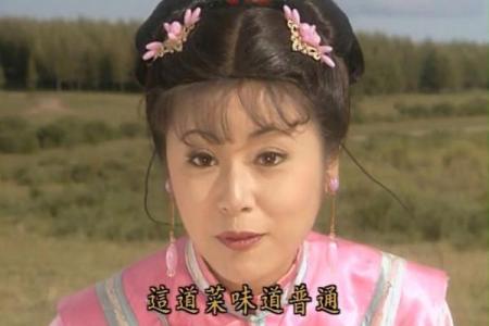 紫薇查看姻缘