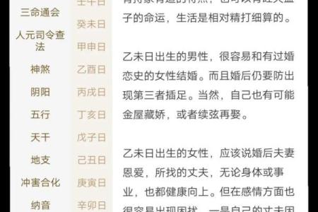 98年5月20生辰八字