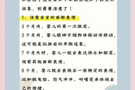 自闭症的表现测试30题 如何通过30道自闭症表现测试题测试出自闭症的症状和迹象