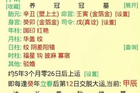 八字无官杀代表的意思有哪些呢