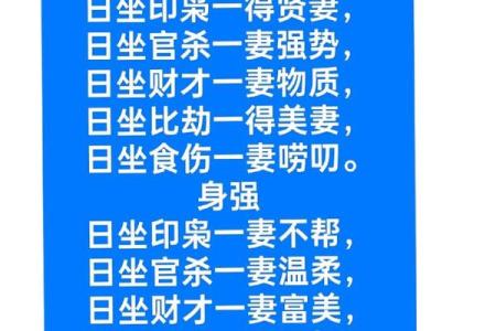 怎么从八字看老公的职业 如何从八字看老公职业