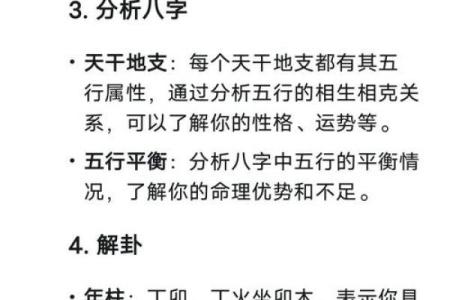 哪种算命方法准-生辰八字算命