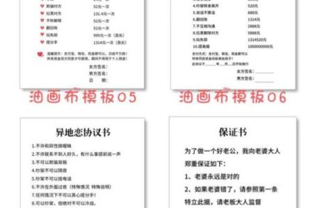 缘分测试+姓名配对 缘分测试姓名配对免费匹配度？