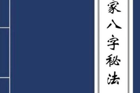 最准生辰八字测官运