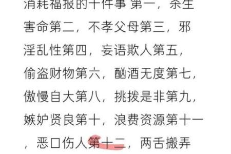 风水故事：破人风水，损人害己