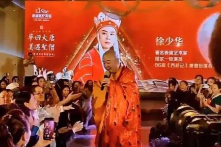 轻信算命"买阳寿"，老两口抛金50多万！
