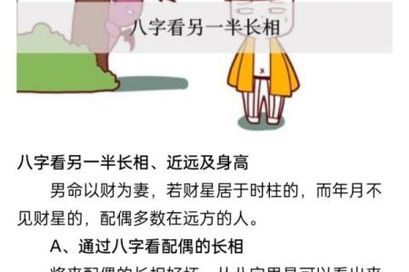 八字壬寅