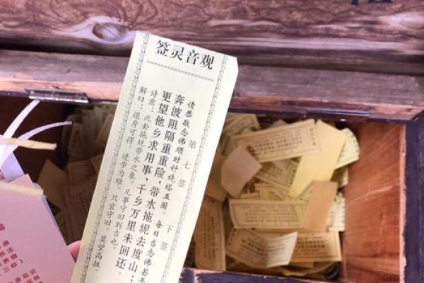 月老灵签99什么意思