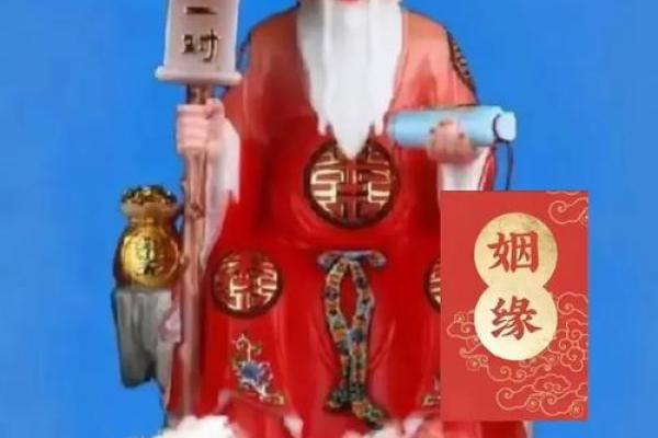 月老灵签99什么意思