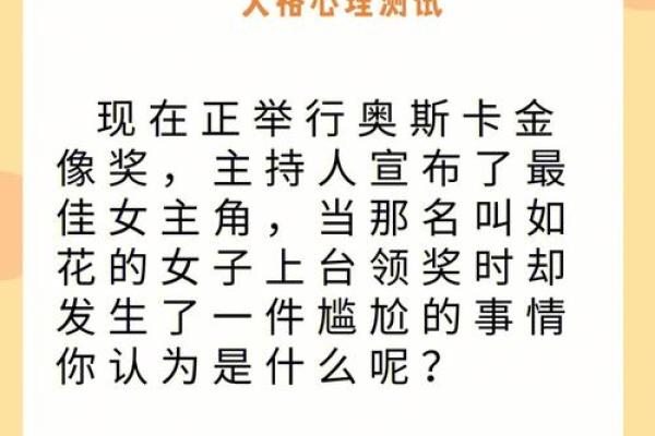 神准测试-你会被什么样的老板套牢？