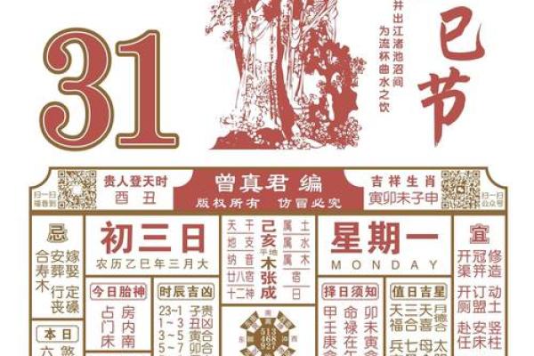 这些风水布局，赶走你的贵人运