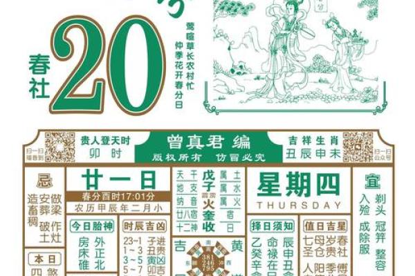 这些风水布局，赶走你的贵人运