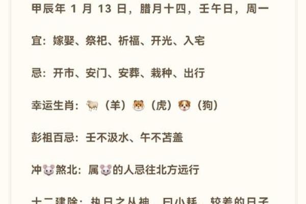 八字很差不要怕！日主处于进神旬仍然可以勤俭发家