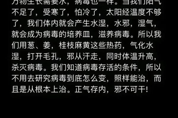 风水学是迷信？还是自然科学？