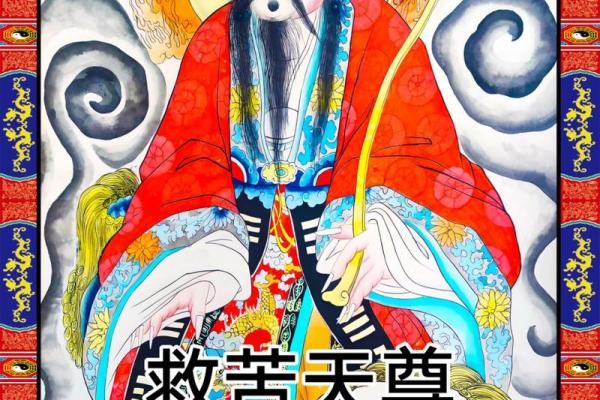 太乙救苦天尊占卜,太乙天尊灵签