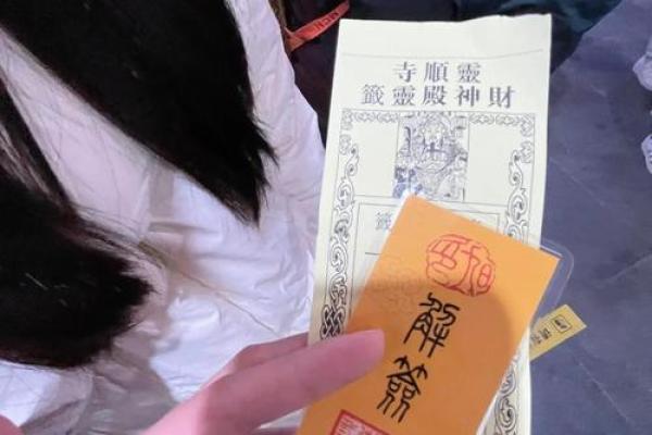 广州哪里求灵签最灵