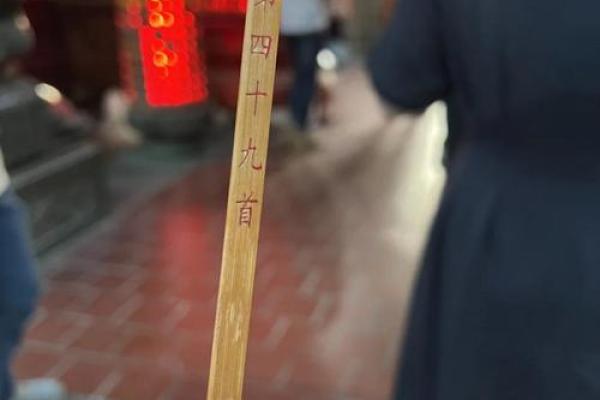 月老灵签三十签求姻缘 月老灵签三十签求姻缘解签？