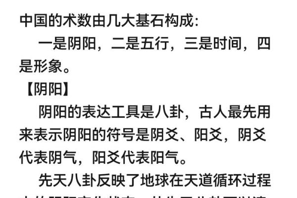 周易环境学：传统风水十大古训
