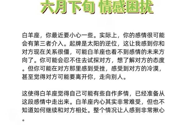 塔罗测试：六月下旬，你的运势有多旺？