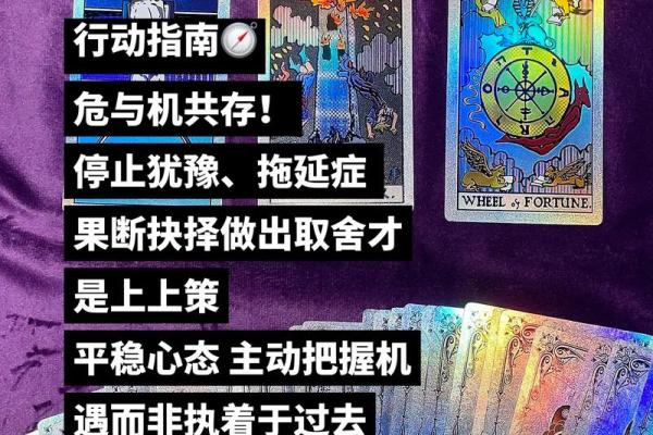 塔罗测试：六月下旬，你的运势有多旺？