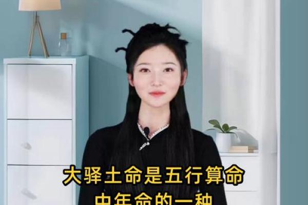 算命的中年是几岁