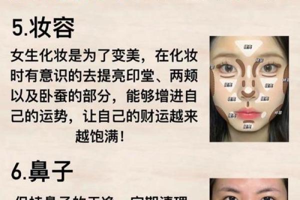 八字看外貌口诀 如何通过八字看外貌