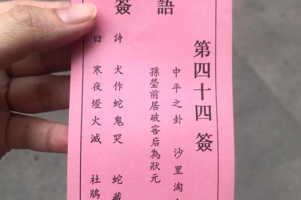 太上老君灵签解签13签