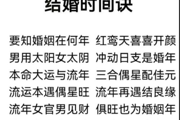 邵康节算命