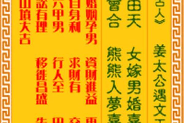 婚姻阻滞+观音灵签15