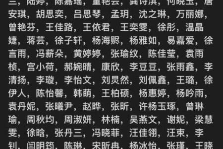 姓名笔画的缘分测试打分 姓名笔画测试关系与缘分？