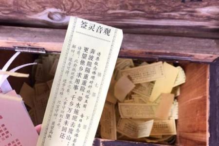 月老灵签99什么意思