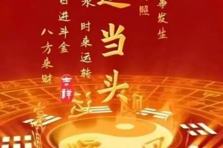 通过调理风水是否能够打开财路