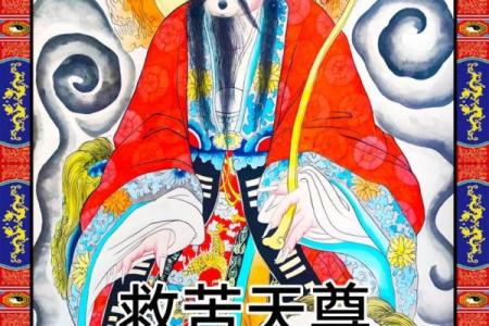 太乙救苦天尊占卜,太乙天尊灵签