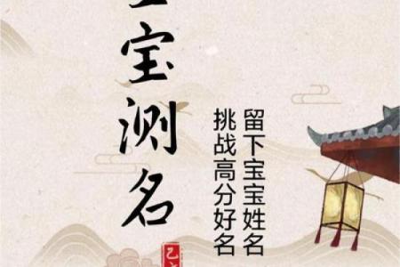 免费测试姓名 测试姓名免费吗