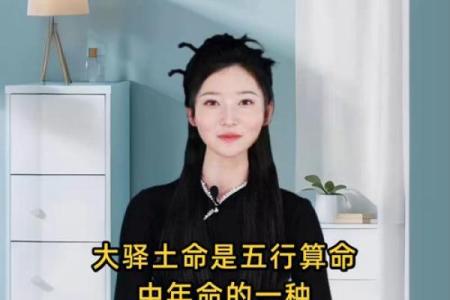算命的中年是几岁