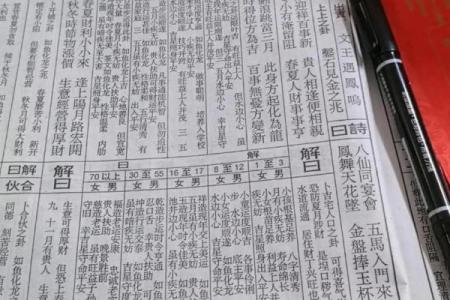 佛祖灵签19签解释