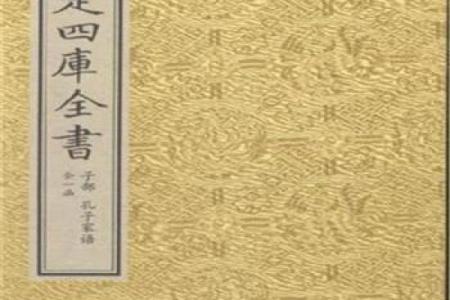孔子灵签3签