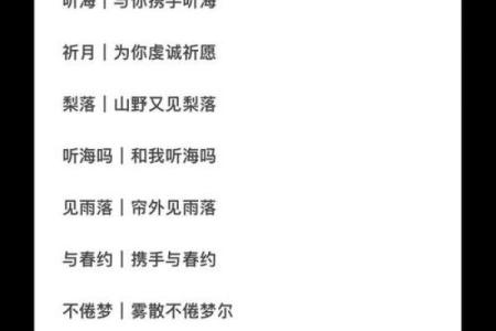 姓名配对测试免费打分 姓名配对测试打分 免费测试