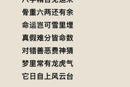 免费测两人八字合不合 请问能否免费为我和另一位对象测算八字的合不合