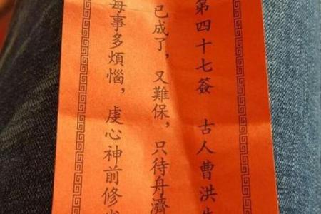 各种灵签大全图片解签求解
