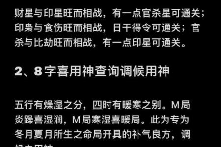 2000年6月27日生辰八字