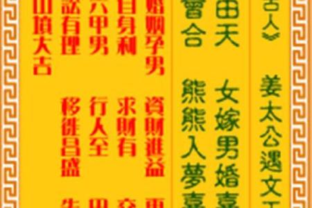 婚姻阻滞+观音灵签15