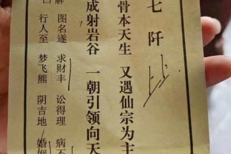关帝灵签58签解婚姻