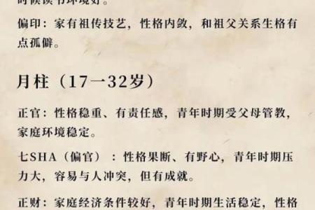 影响婚恋运势的风水，千万注意