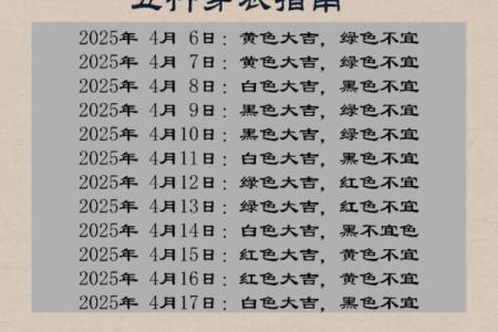 八字属土水多