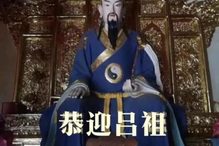 吕祖灵签第二十九签：古人孙真人行医
