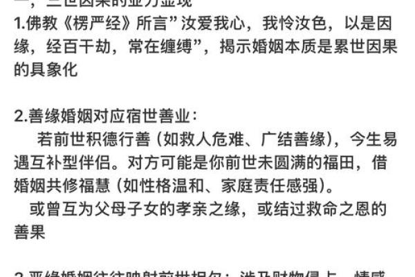 紫薇斗数累世报应格的简单介绍